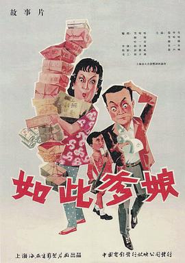 淑芬小丹讓我在進一次