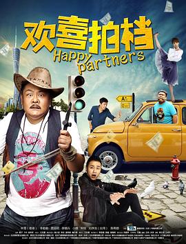 兒子就是用來(lái)CHA的廢