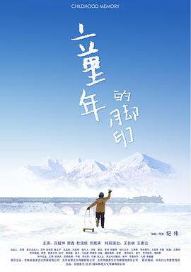 美景之屋4中字