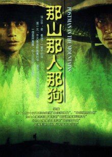 可深插模擬器游戲