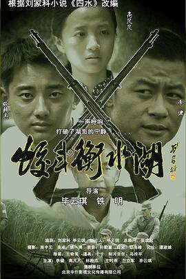 鯉魚鄉(xiāng)粗黑濃稠碩大