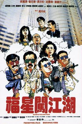 東京暗鴉動(dòng)漫