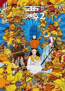 第幾章坐著爸爸的巨大寫作業(yè)