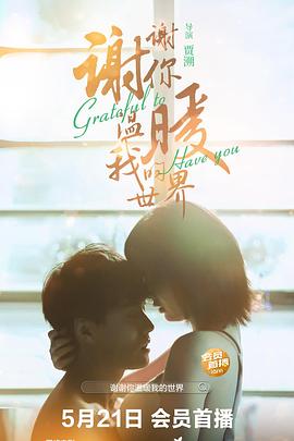 皇帝與宮女亂高潮