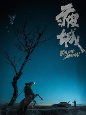 鳴人把j伸進(jìn)去小櫻的下面