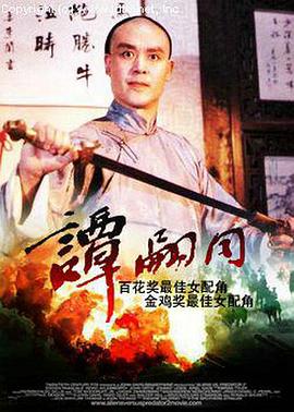 欲奴第1季未刪減百度云