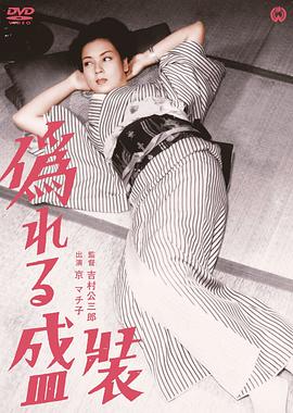 立花里子