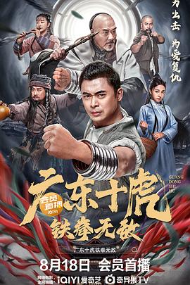 安琪莉可第二季