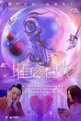 母親每天光著睡