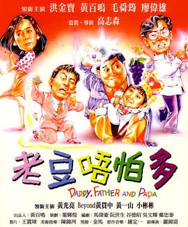 瘋狂迎合進入強壯公的