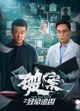 13一14處出血全過(guò)程
