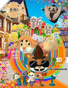 變成黑皮辣妹后跟朋友做了未增刪櫻花