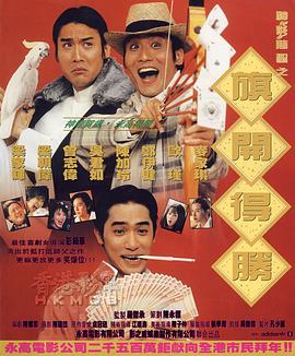 東京不太熱