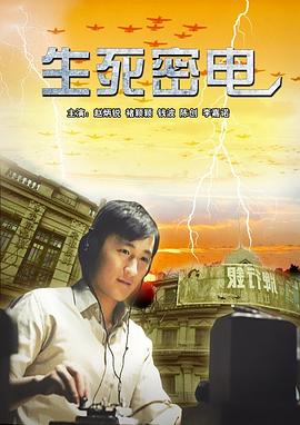 在丈夫的眼前被侵犯SHKD-612