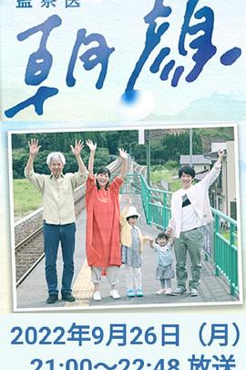 年輕男女野外親密被