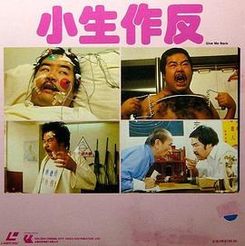 善良媽媽的朋友6整有限中字版