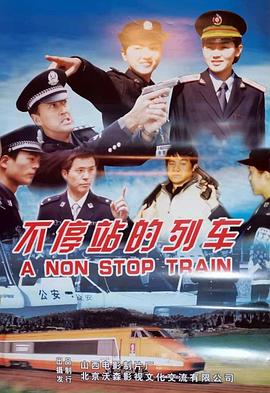 白鳥(niǎo)智香子