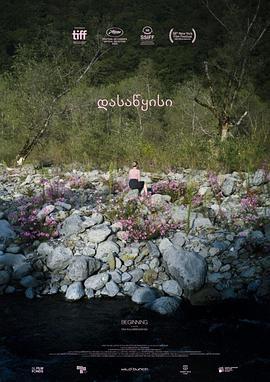 肉動(dòng)漫無遮擋