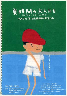 體育老師c了我一節(jié)課蘑菇