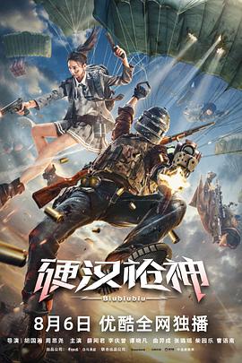 777奇米第四精品