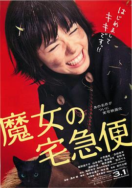 岳女共夫張淑芬