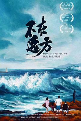 小青的情人
