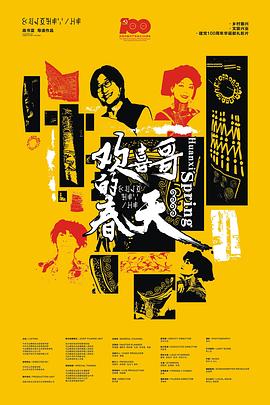 韓禁止用有色塑料