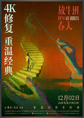 漂亮的妺妺5中文