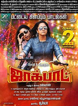 被老外日出白漿