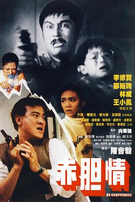 300部人倫雜交