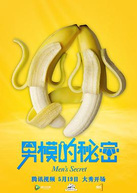 表達父愛的一張大全