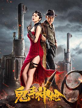 監(jiān)獄戦艦VOL.02洗脳改造