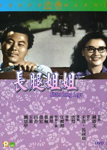韓國按摩師蘑菇