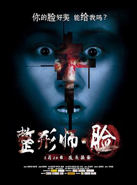 漂亮的保姆5中字