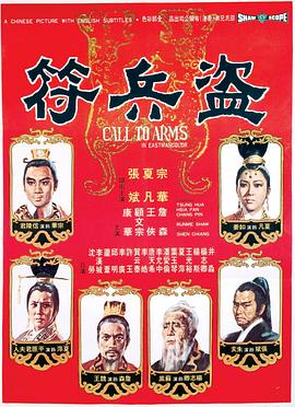 兄妹開荒