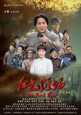 狀元的小公主po