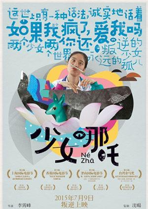 善良的嫂子字巴巴魚湯飯