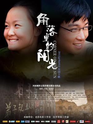 老師我想要(H)