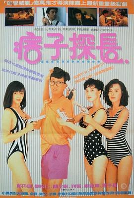 動漫差差差很痛大全