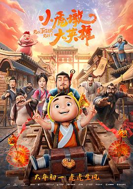 善良的小YI子5中字巴巴魚湯飯惹人