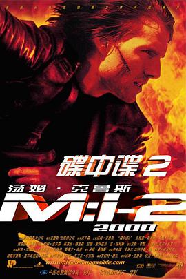 6間房主播