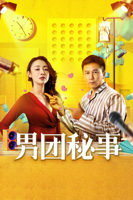 便利店少女