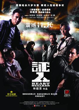 37大膽歐體人文藝術-任汾