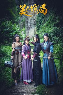 被強行入侵折磨進入