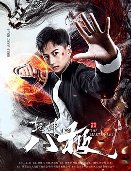 YoungChinese(18一25)