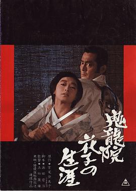 家內(nèi)亂愛