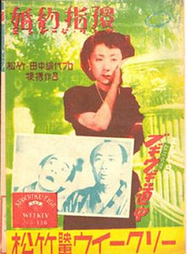 手銬腳鐐貞操帶