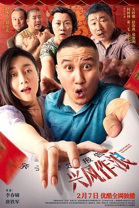 公共小便got2pee