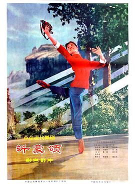 農(nóng)村插隊(duì)玩一家三口