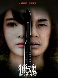 男男肉肉互插腐文